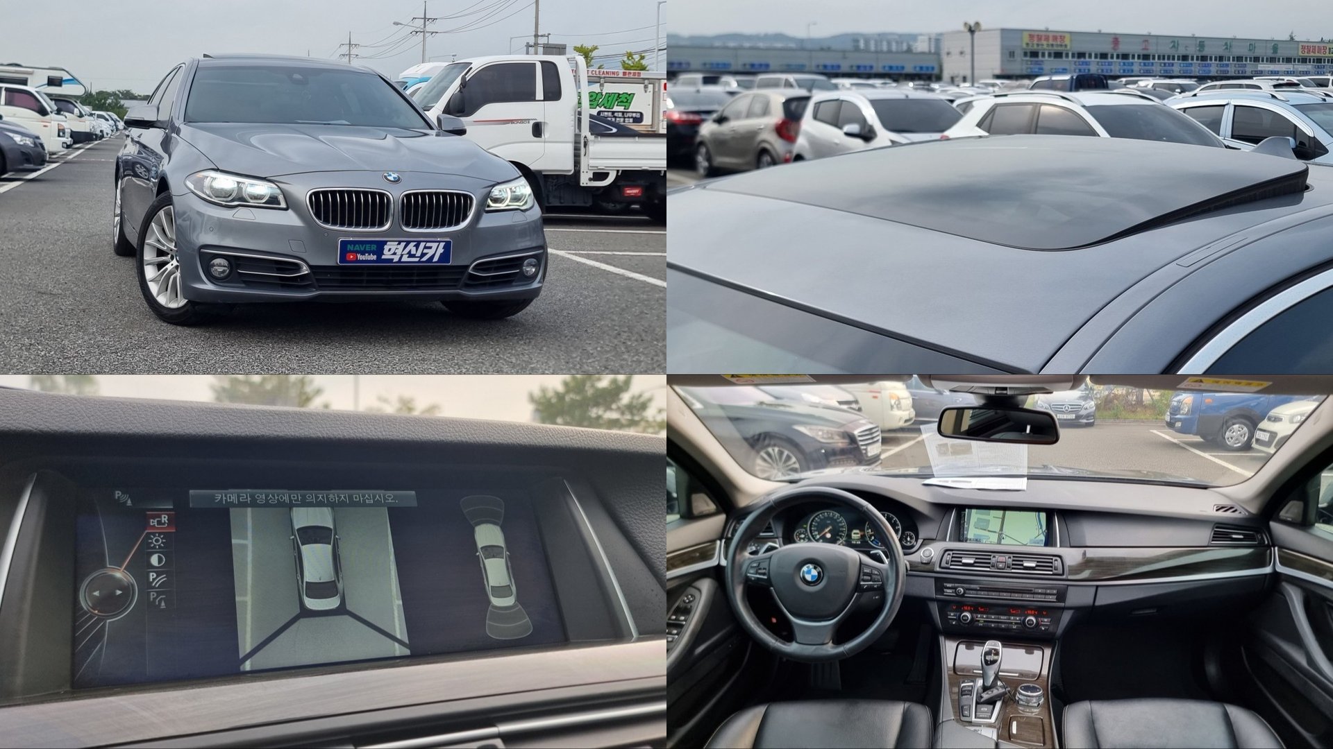 BMW 5 SERIES - View 1