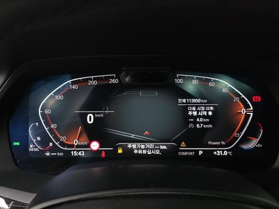 2022 BMW X7 缩略图 11