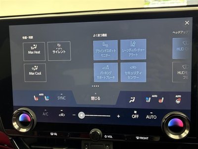 2023 Lexus NX 照片 5