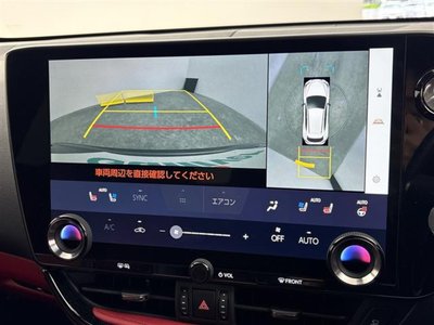 2023 Lexus NX 照片 7
