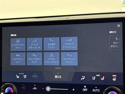 2023 Lexus NX 照片 4