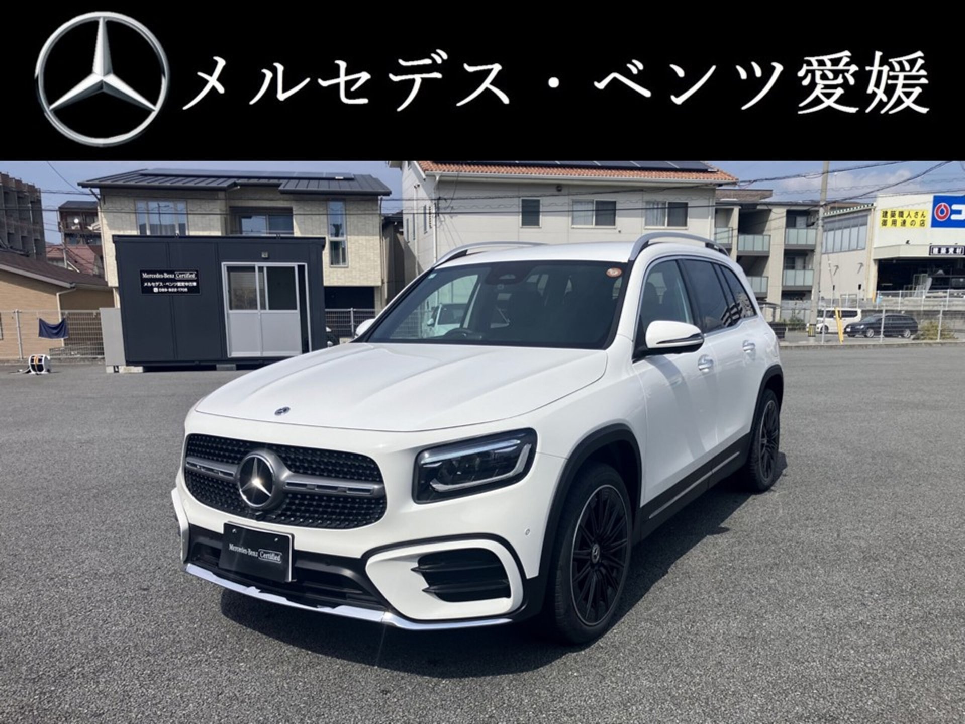 MERCEDES-BENZ GLB - View 1
