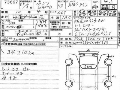 MERCEDES-BENZ G-CLASS - 4