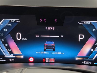 2024 BMW X7 photo 8