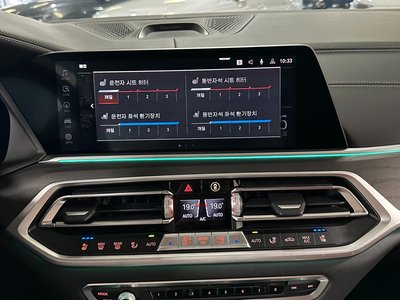 2021 BMW X7 — миниатюра 18