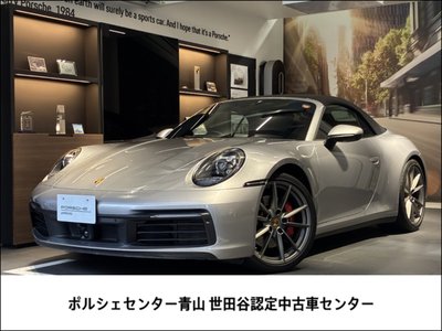 PORSCHE 911 - 1