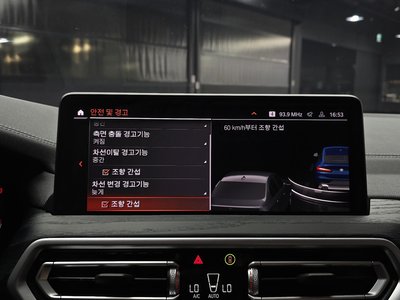 2025 BMW X4 thumbnail 22