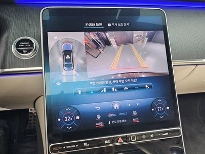 2021 Mercedes-BENZ S-CLASS — миниатюра 21