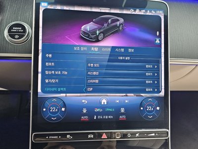 2021 Mercedes-BENZ S-CLASS — миниатюра 24