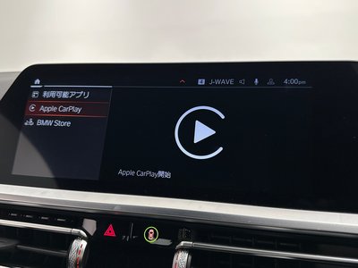 2022 BMW 4 SERIES CABRIOLET — миниатюра 41