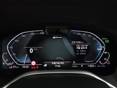BMW 7 SERIES - 8
