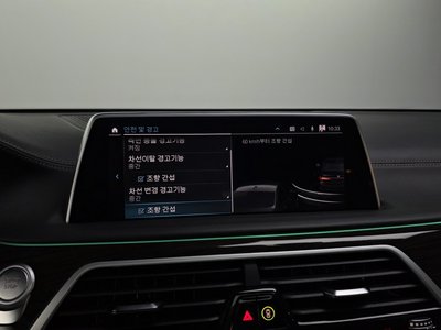 2022 BMW 7 SERIES — миниатюра 16