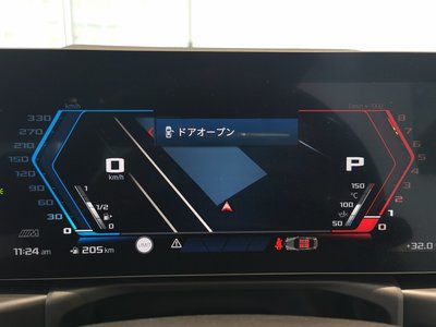 2025 BMW M2 COUPE — миниатюра 26