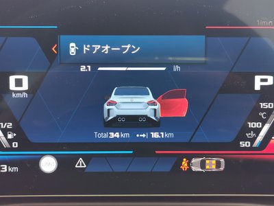 2025 BMW M2 COUPE — миниатюра 28