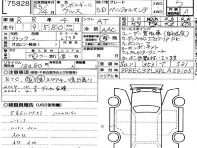 LAMBORGHINI URUS - 7