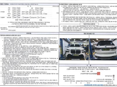 2025 BMW X7 照片 4