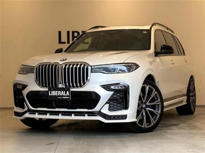 2020 BMW X7 thumbnail 39