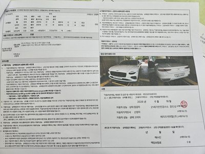 2025 Bentley CONTINENTAL 缩略图 16