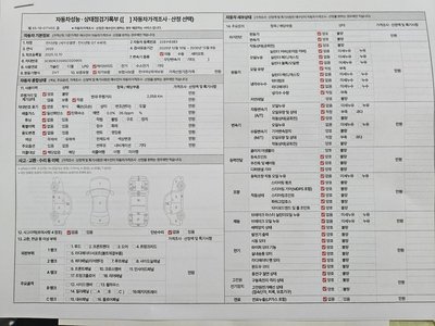 2025 Bentley CONTINENTAL 缩略图 15