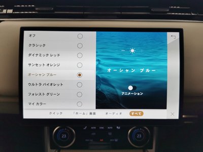 2023 LAND Rover RANGE ROVER — миниатюра 43