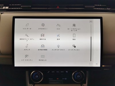 2023 LAND Rover RANGE ROVER — миниатюра 41