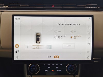 2023 LAND Rover RANGE ROVER — миниатюра 42