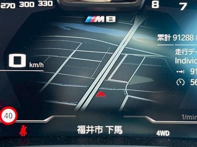 2021 BMW BMW(M) thumbnail 19