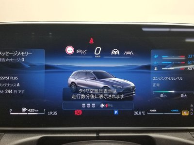 2026 Mercedes-BENZ C-CLASS 缩略图 43