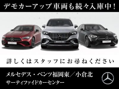 2026 Mercedes-BENZ C-CLASS 缩略图 75