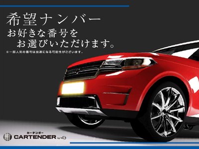 2023 Toyota CROWN CROSSOVER — миниатюра 74