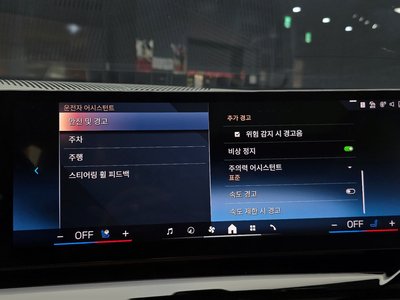 2025 BMW 5 SERIES 缩略图 21