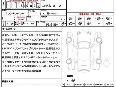 MERCEDES-BENZ GLA - 10
