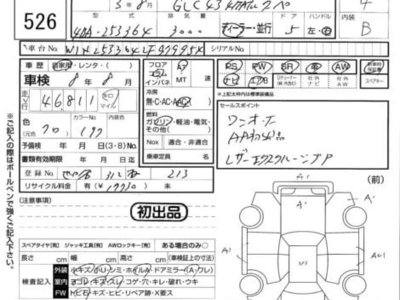 MERCEDES-BENZ MERCEDES-AMG - 4