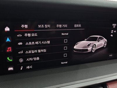 2022 Porsche 911 — миниатюра 23