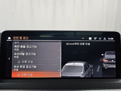2024 BMW X4 缩略图 22