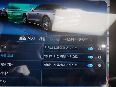 2024 Mercedes-BENZ SL 缩略图 29