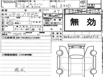 MERCEDES-BENZ E-CLASS - 7