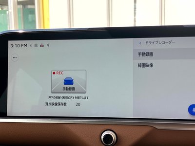 2023 Toyota CROWN CROSSOVER — миниатюра 31