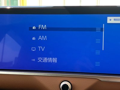 2023 Toyota CROWN CROSSOVER — миниатюра 30