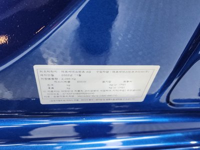 2023 Mercedes-BENZ C-CLASS thumbnail 32
