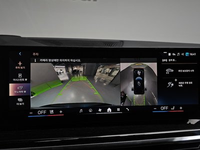 2024 BMW X5 缩略图 22