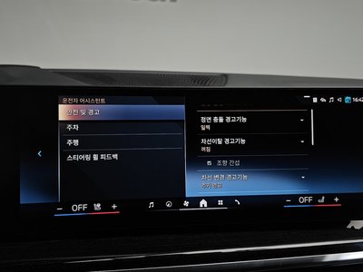 2024 BMW X5 缩略图 24