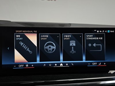 2024 BMW X5 缩略图 25