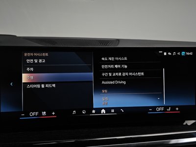 2024 BMW X5 缩略图 23