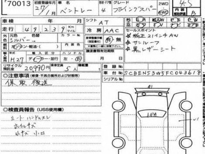 BENTLEY FLYING SPUR - 3