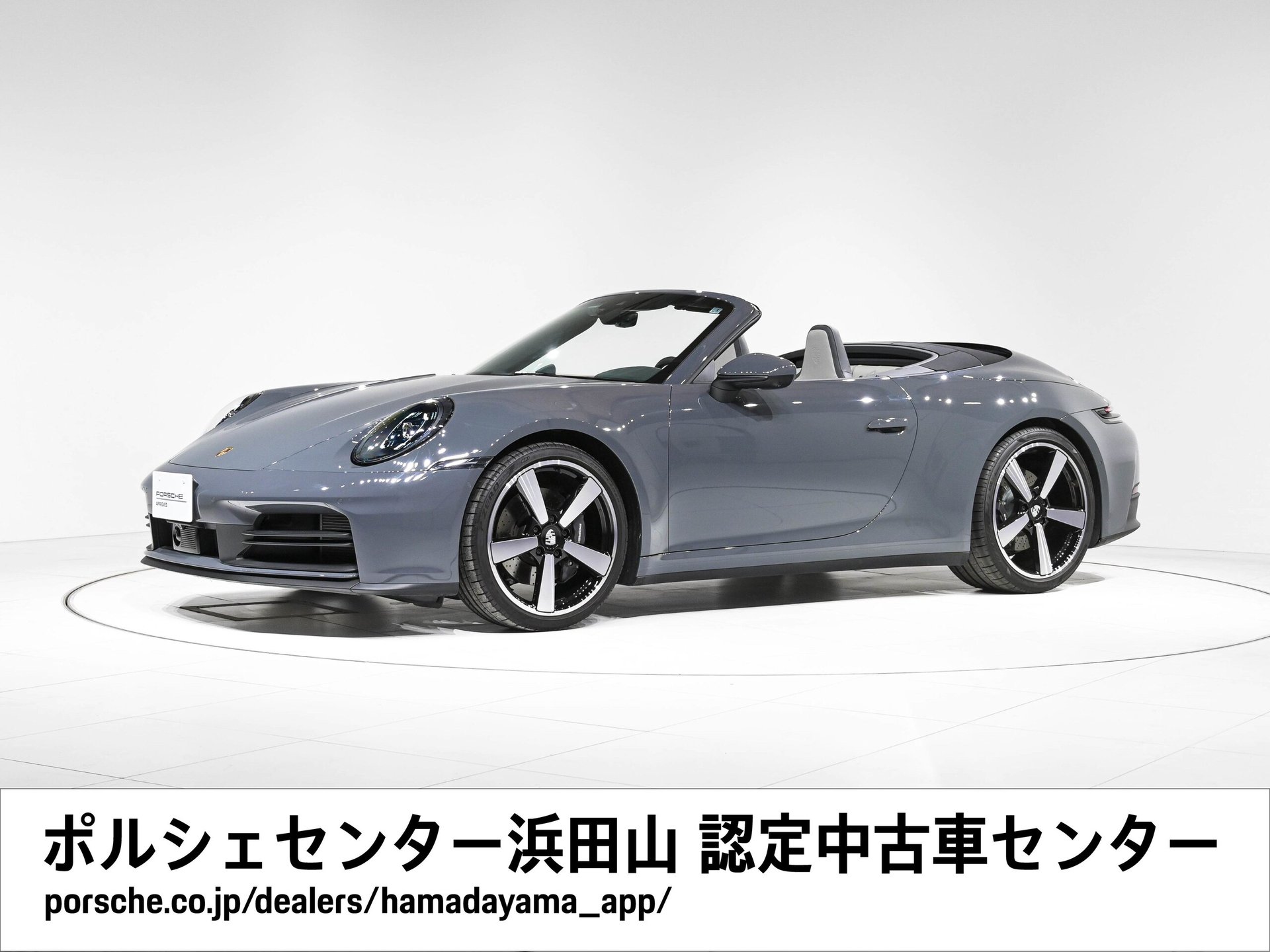 PORSCHE 911 CABRIOLET - View 1