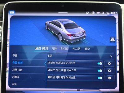 2023 Mercedes-BENZ S-CLASS — миниатюра 23