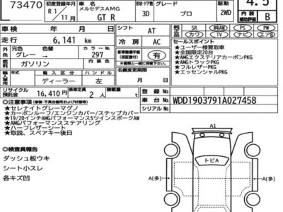 MERCEDES-BENZ GT AMG - 7