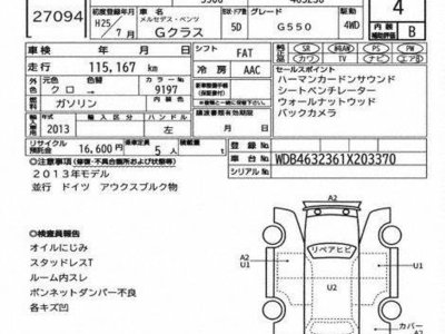 MERCEDES-BENZ G-CLASS - 7