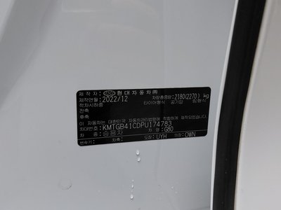 2023 GENESIS G80 (RG3) — миниатюра 26